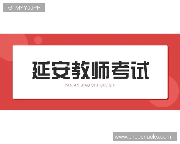 延安师傅分享文班G1坚定眼神背后的内心蜕变与自我超越之路 延安师傅分享文班G1坚定眼神背后的内心蜕变与自我超越之路